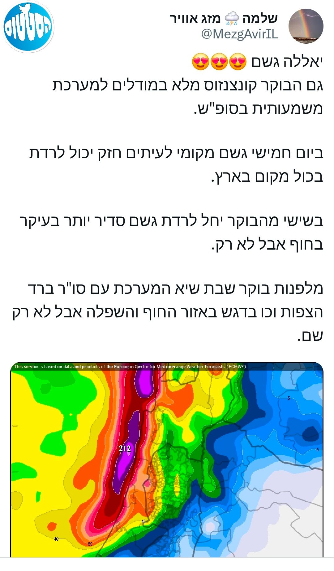סוף_סוף.jpg