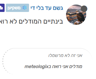 צילום מסך 2025-11-15 202210.png