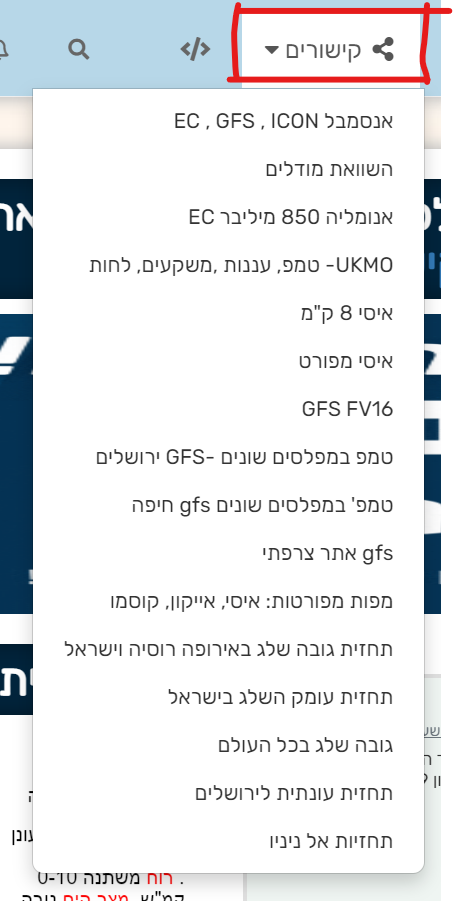 צילום מסך 2022-11-10 160429.png