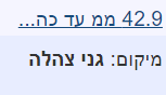 צילום מסך 2024-05-13 143858.png