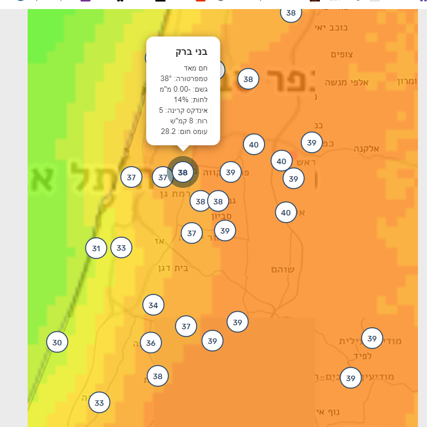 צילום מסך 2024-05-23 223036.png