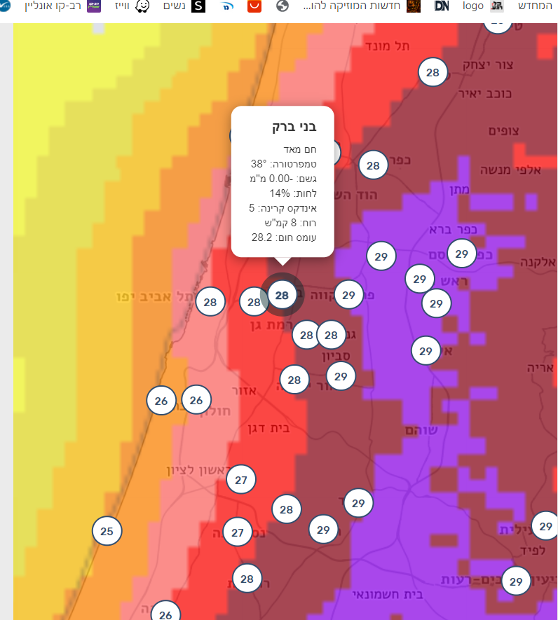 צילום מסך 2024-05-23 223220.png