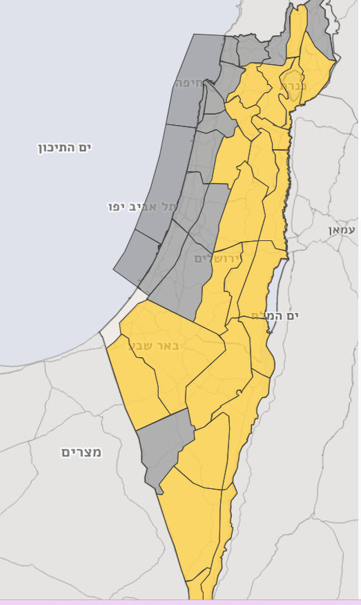 צילום מסך 2024-06-18 131711.png