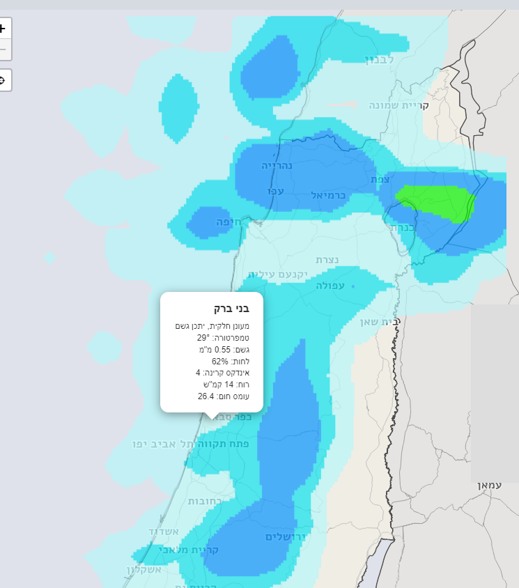 צילום מסך 2024-07-08 132128.png