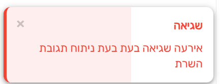 צילום מסך 2024-11-03 223205.png