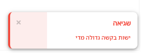 צילום מסך 2024-11-03 223457.png