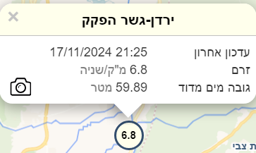 צילום מסך 2024-11-17 214900.png