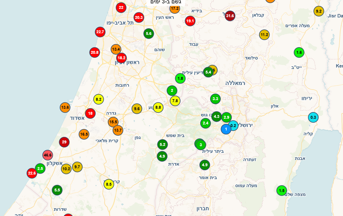 צילום מסך 2024-11-19 221217.png