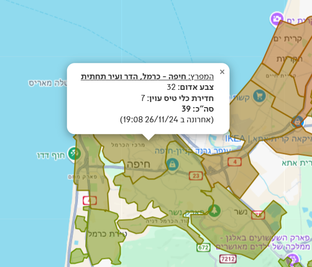 צילום מסך 2025-01-27 000037.png