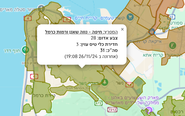 צילום מסך 2025-01-27 000043.png