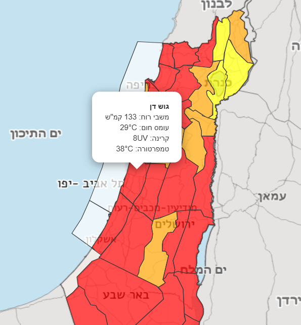 צילום מסך 2025-04-30 145554.png