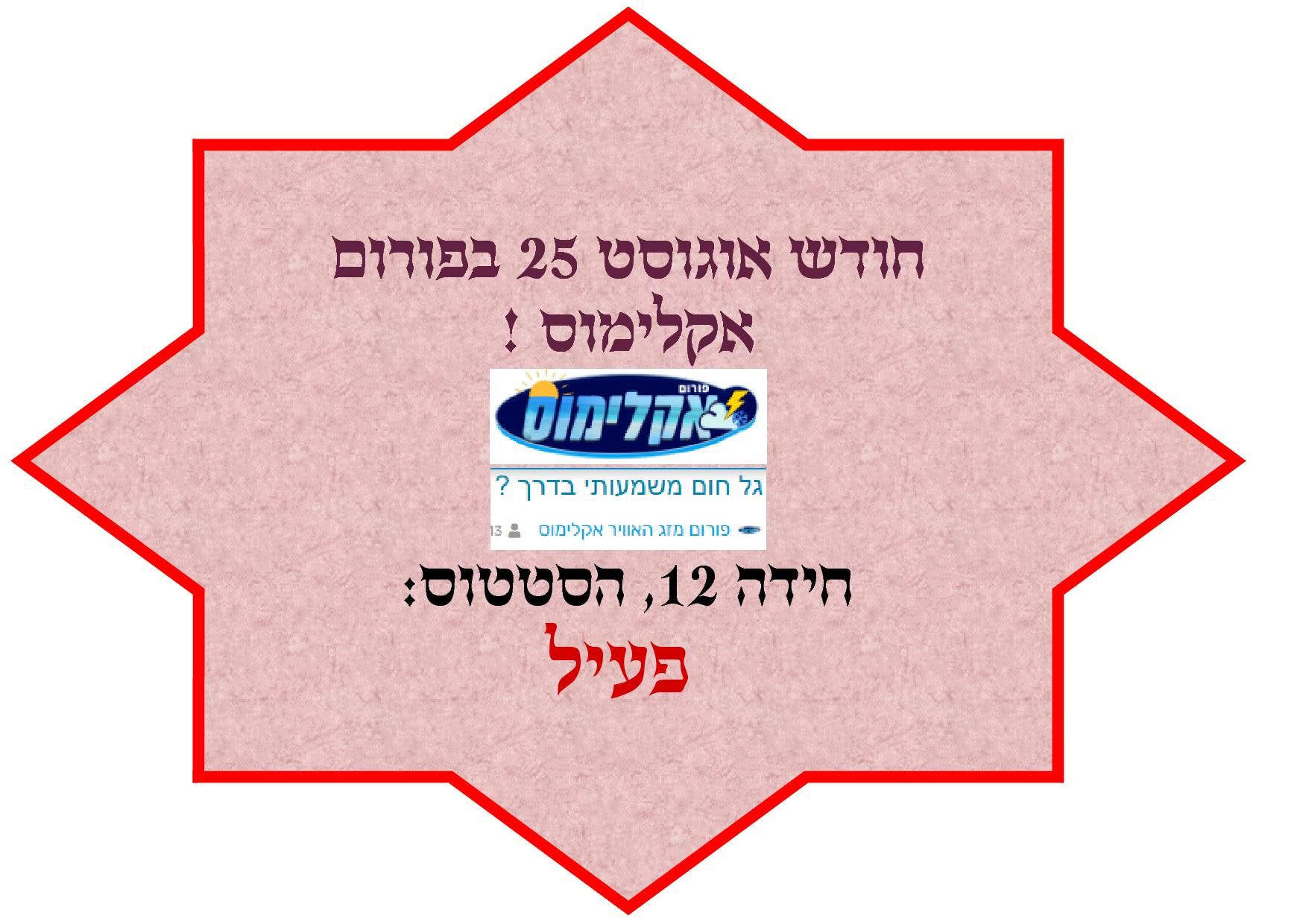 חידה 521.jpg