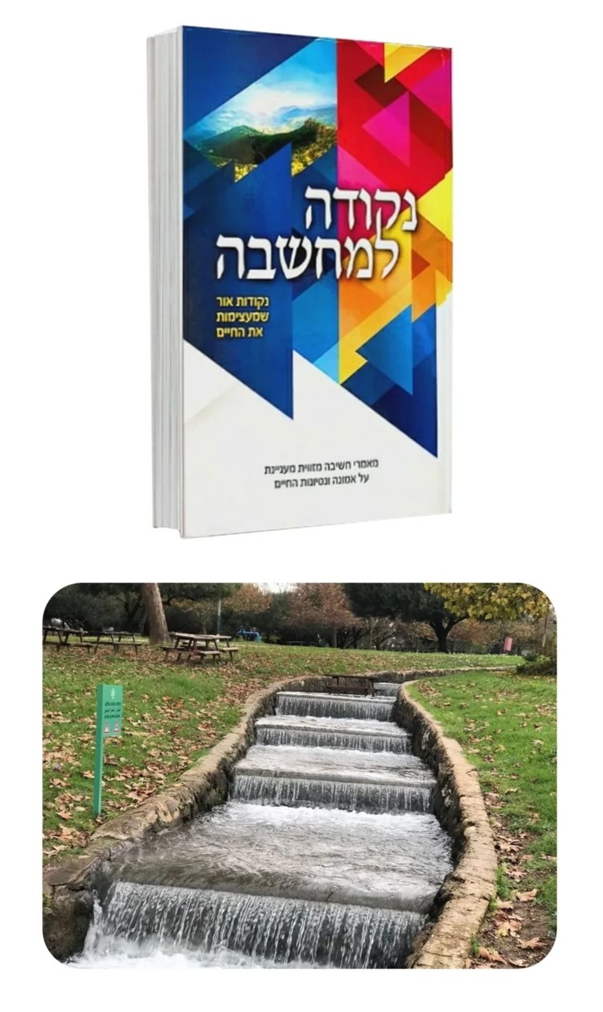 חידה 58.jpg