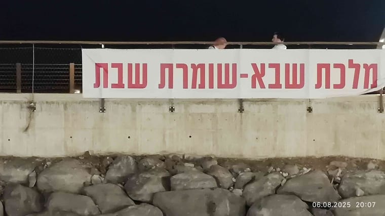 טבריה 17.jpg