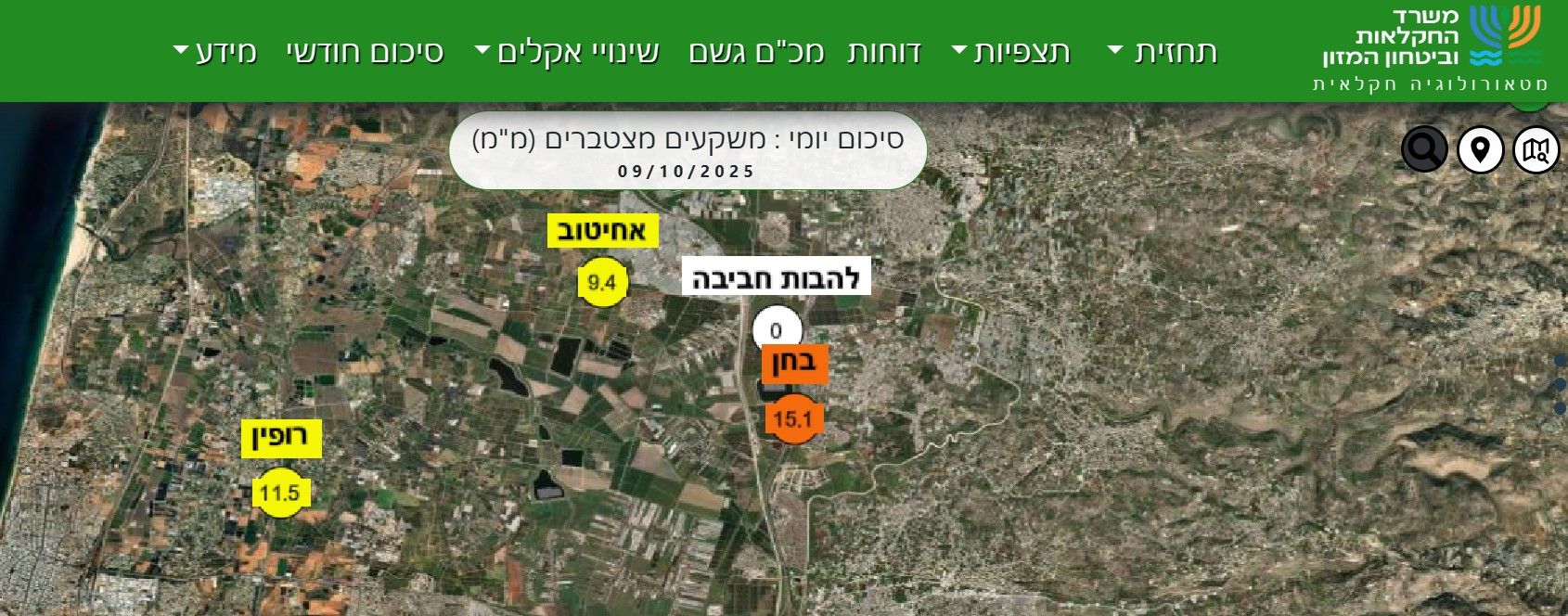 צילום מסך 2025-10-10 014439.jpg