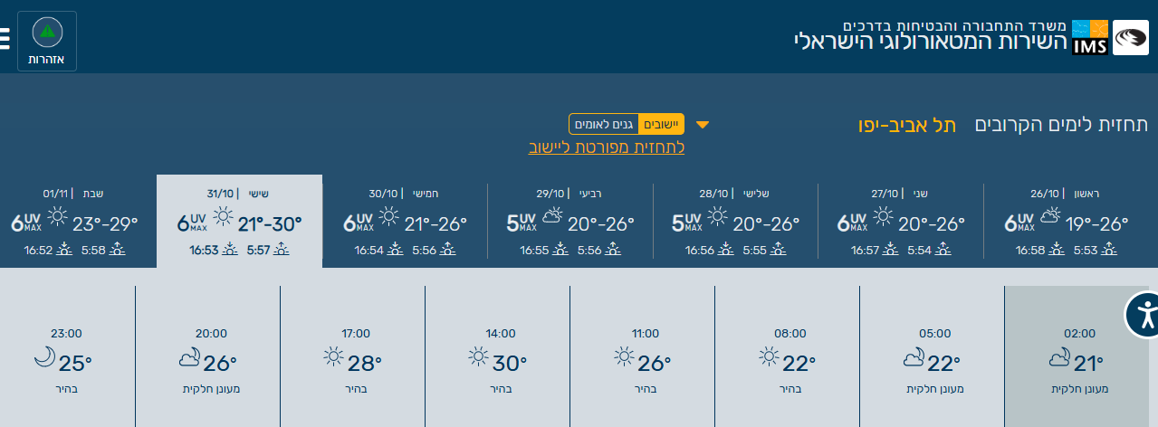 שמט.png