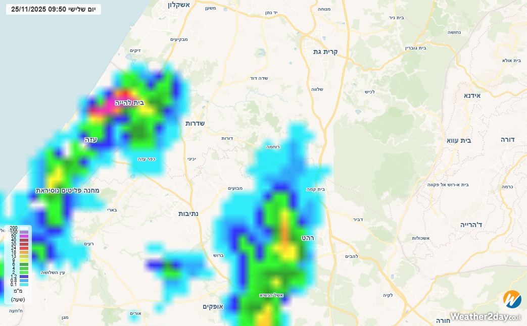 radar screenshot יום שלישי 09_50 25_11_2025.png