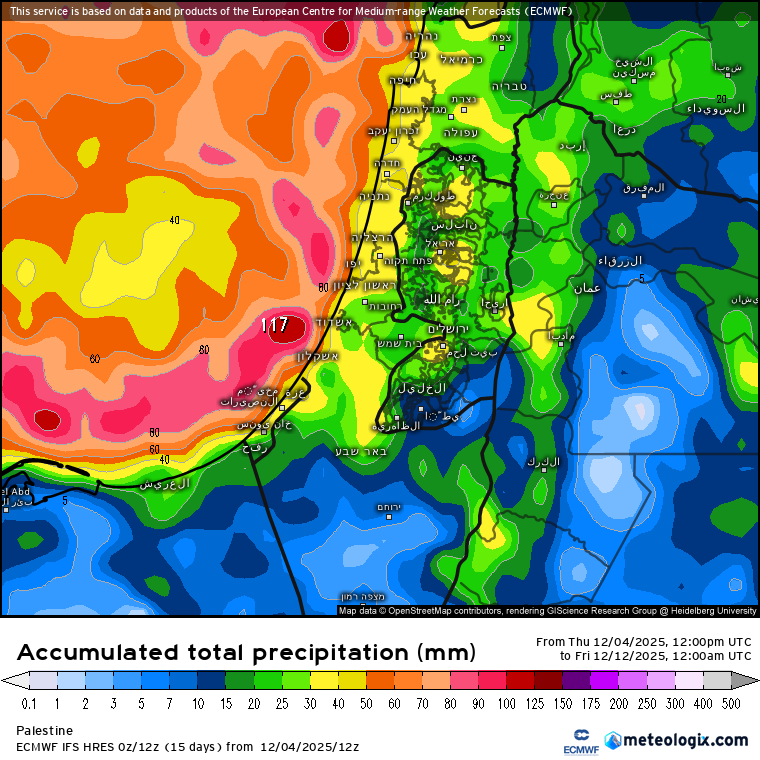 איסי אתמול.png