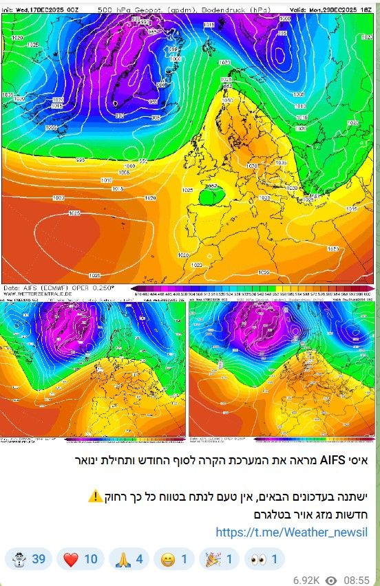 צילום מסך 2025-12-17 130146.jpg