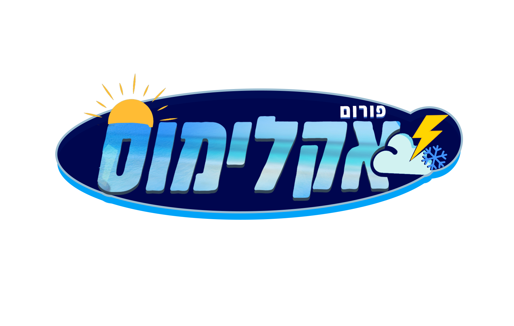 לוגו אקלימוס