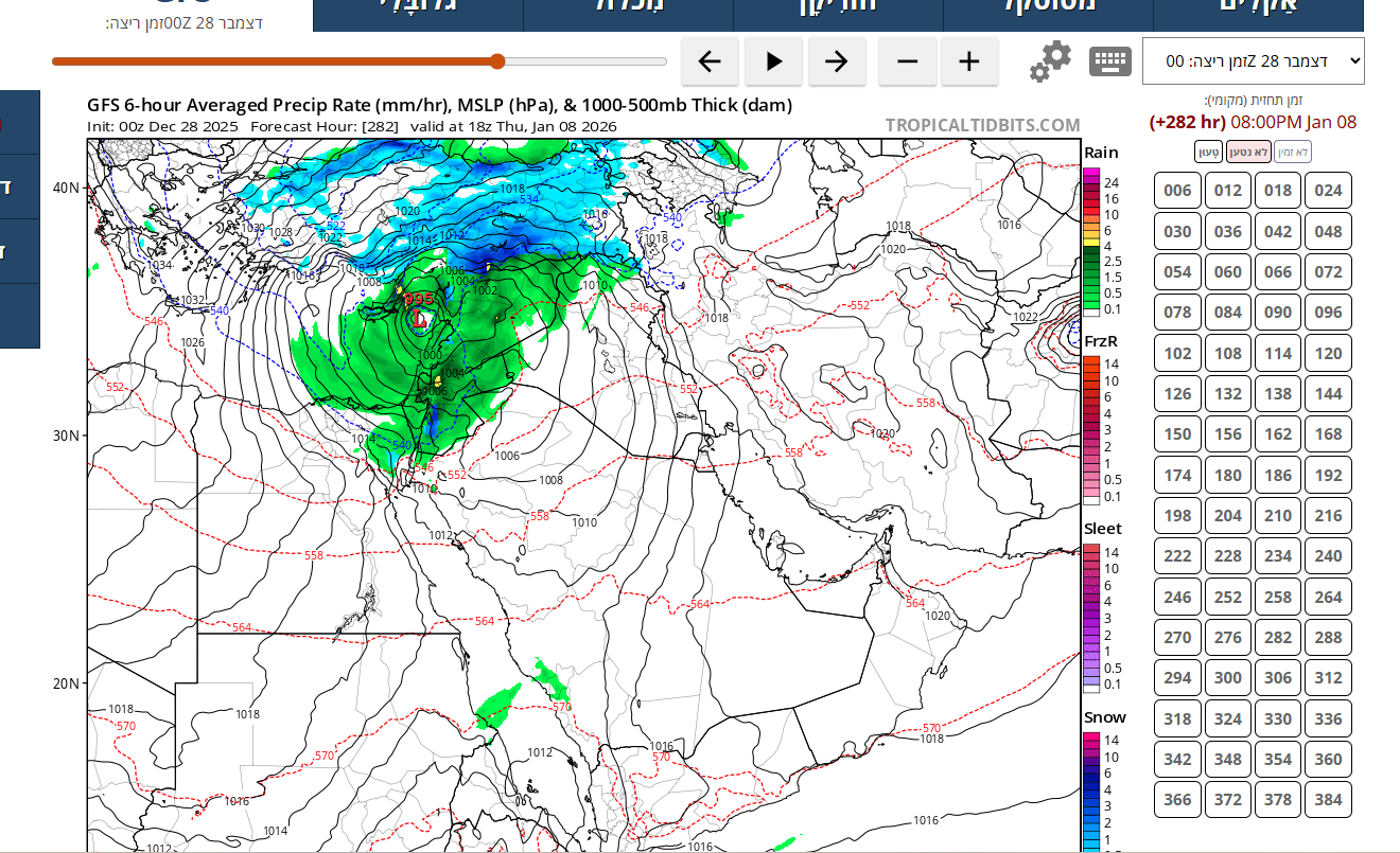 צילום מסך 2025-12-28 113959.png