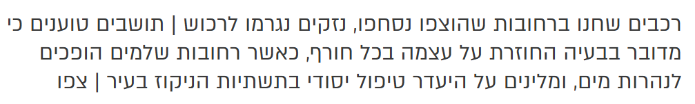 צילום מסך 2025-12-29 174213.png
