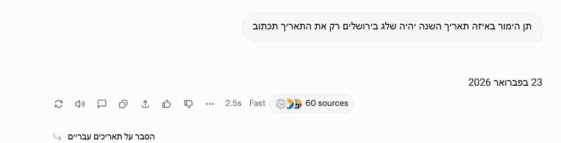 צילום מסך 2026-01-03 223508.jpg