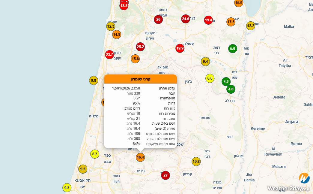 rain24 screenshot 13.1.2026 0-11-1 (1).png