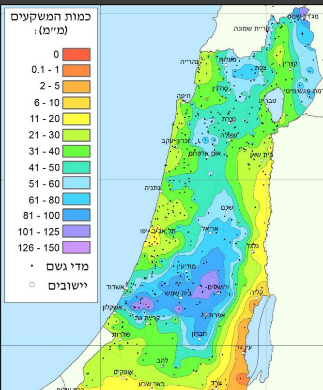 צילום מסך 2026-01-15 144725.png