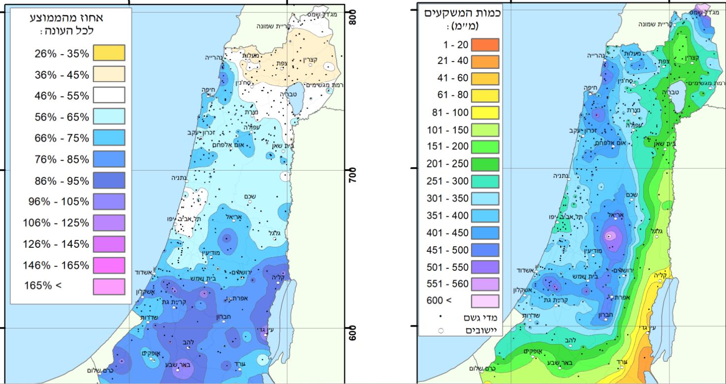 צילום מסך 2026-01-15 144737.png
