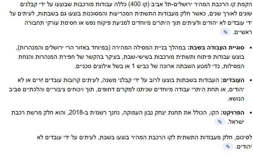 צילום מסך 2026-02-04 150602.png