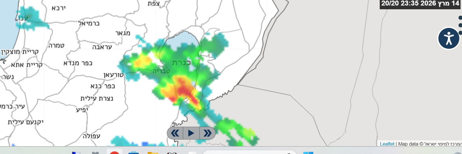 צילום מסך 2026-03-15 000044.png