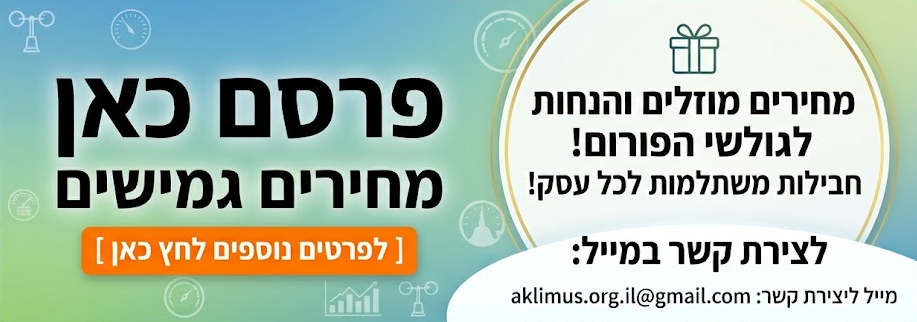 פרסומות 