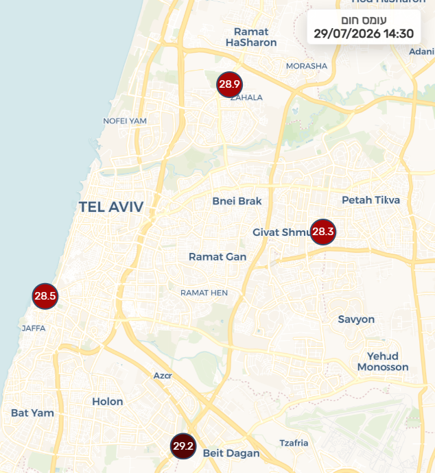 צילום מסך 2026-07-29 144446.png