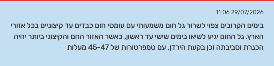 2dd8e6f7-f05b-47f5-b8a8-53d6c50a7c29-image.png