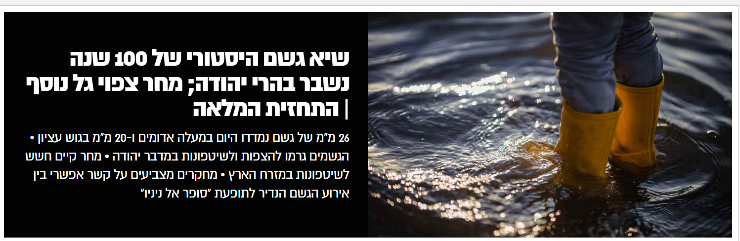 צילום מסך 2026-08-15 224712.png