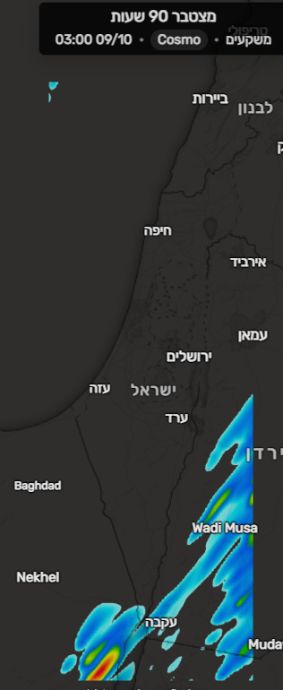 צילום מסך 2026-10-09 163355.png