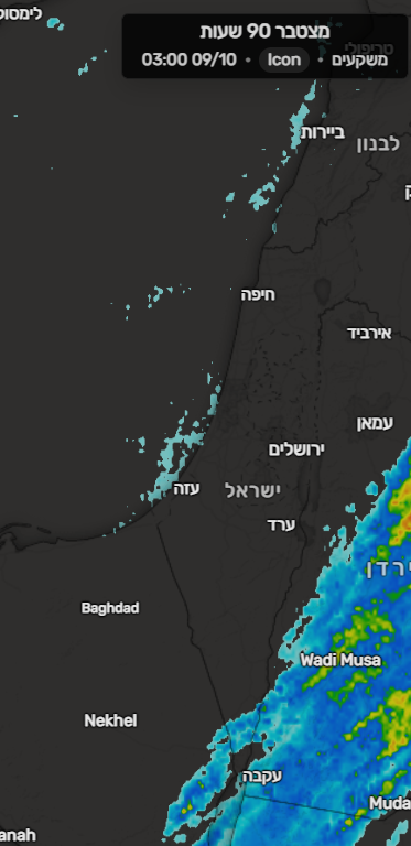צילום מסך 2026-10-09 163400.png