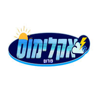אקלימוס
