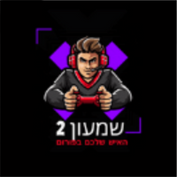 שמעון 2